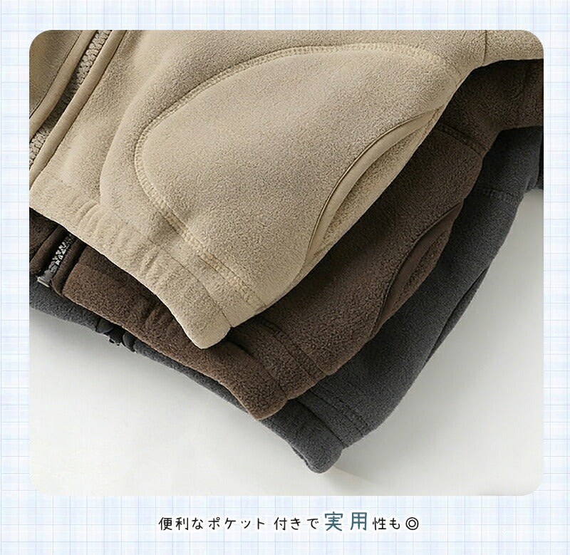 ブルゾン キッズ アウター キッズ ジャケット アウター 子供 男の子 女の子 ガールズ 女児 ジュニア フードなし スタンドカラー ファスナー もこもこ 暖かい 保温性抜群 冬 可愛い 通学 通園 おでかけ デイリー 子供服