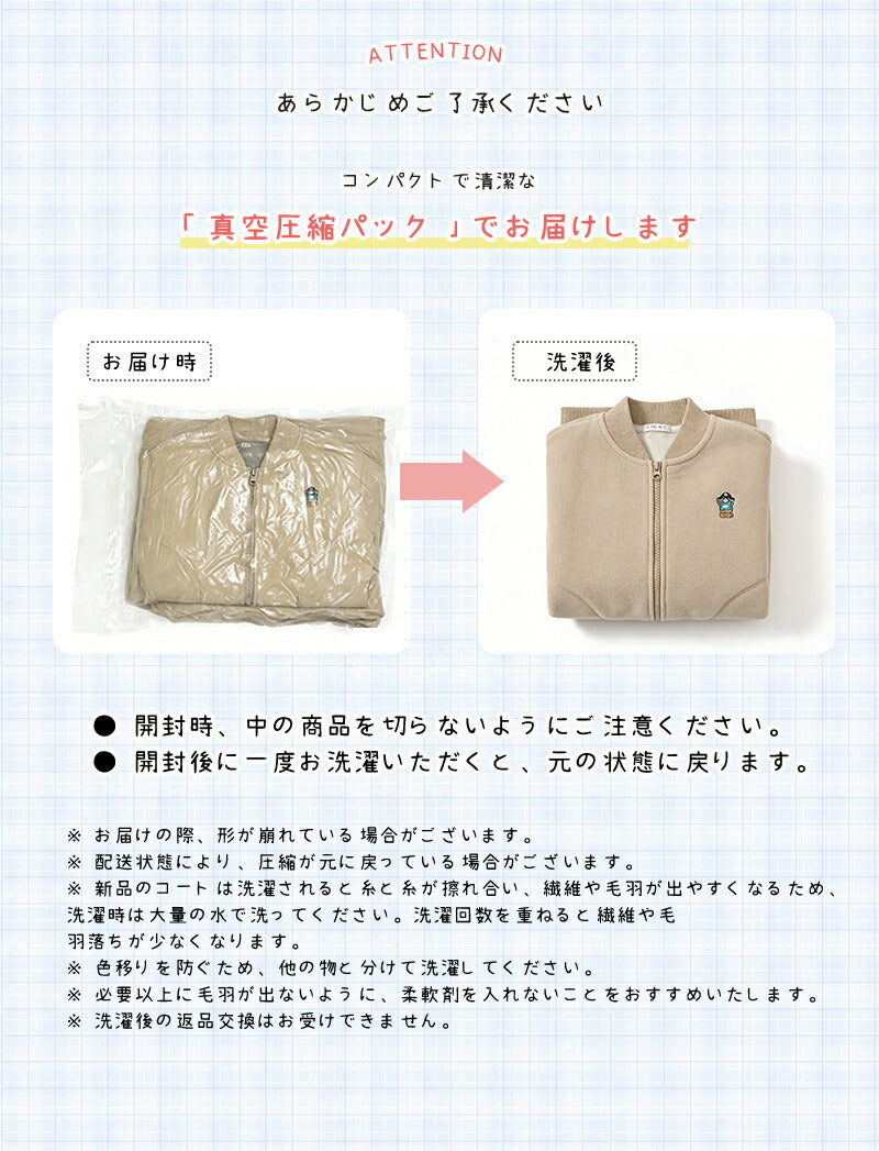 ブルゾン キッズ アウター キッズ ジャケット アウター 子供 男の子 女の子 ガールズ 女児 ジュニア フードなし スタンドカラー ファスナー もこもこ 暖かい 保温性抜群 冬 可愛い 通学 通園 おでかけ デイリー 子供服
