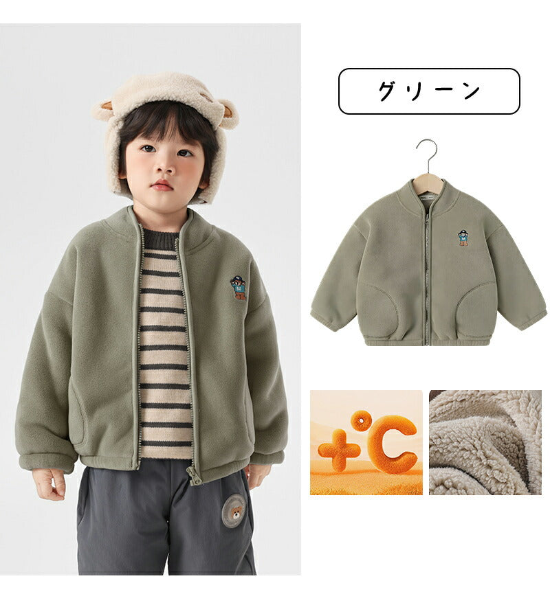 ブルゾン キッズ アウター キッズ ジャケット アウター 子供 男の子 女の子 ガールズ 女児 ジュニア フードなし スタンドカラー ファスナー もこもこ 暖かい 保温性抜群 冬 可愛い 通学 通園 おでかけ デイリー 子供服