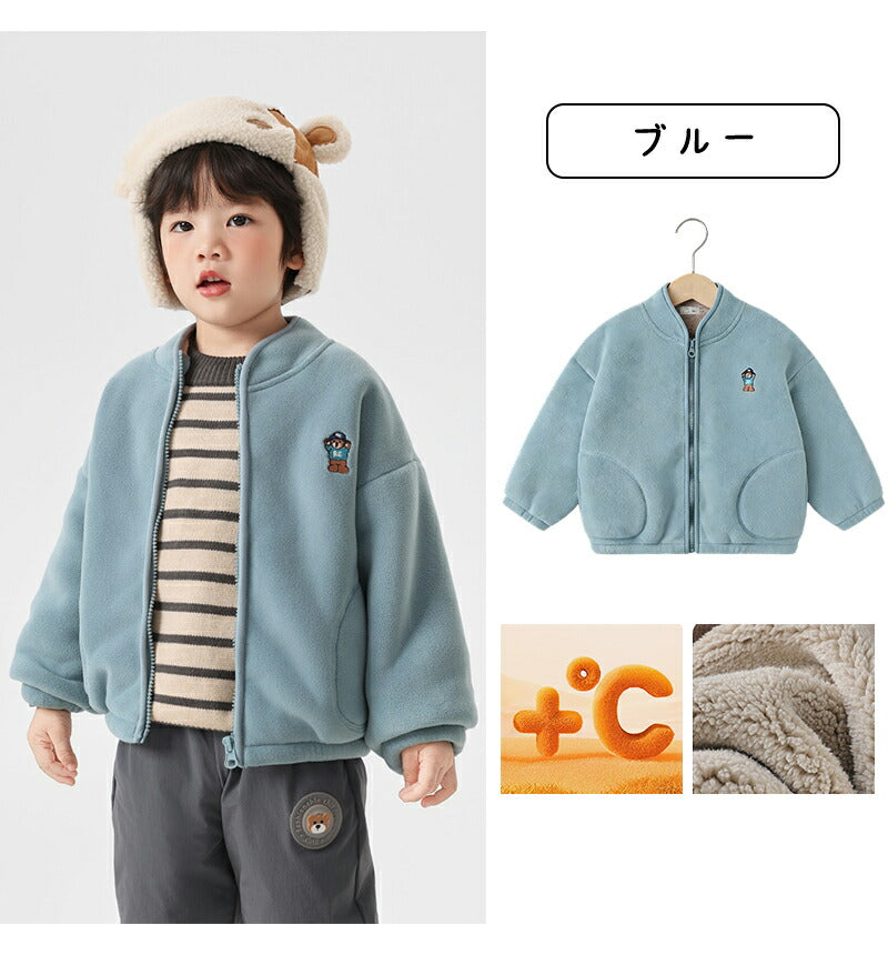 ブルゾン キッズ アウター キッズ ジャケット アウター 子供 男の子 女の子 ガールズ 女児 ジュニア フードなし スタンドカラー ファスナー もこもこ 暖かい 保温性抜群 冬 可愛い 通学 通園 おでかけ デイリー 子供服