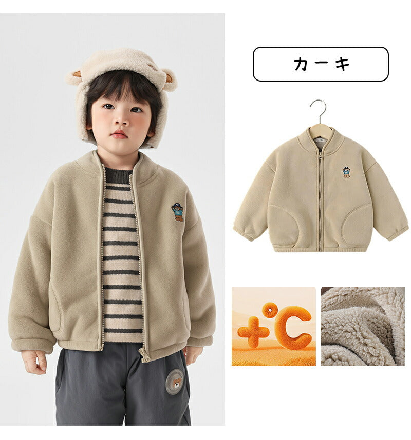 ブルゾン キッズ アウター キッズ ジャケット アウター 子供 男の子 女の子 ガールズ 女児 ジュニア フードなし スタンドカラー ファスナー もこもこ 暖かい 保温性抜群 冬 可愛い 通学 通園 おでかけ デイリー 子供服