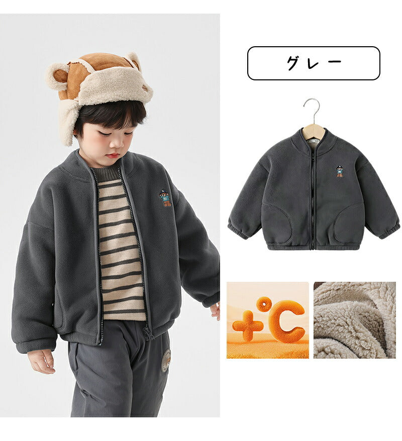 ブルゾン キッズ アウター キッズ ジャケット アウター 子供 男の子 女の子 ガールズ 女児 ジュニア フードなし スタンドカラー ファスナー もこもこ 暖かい 保温性抜群 冬 可愛い 通学 通園 おでかけ デイリー 子供服