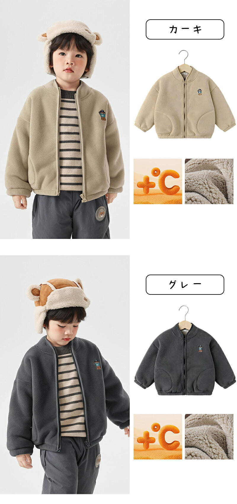ブルゾン キッズ アウター ジャケット アウター 子供 男の子 女の子 ガールズ 女児 ジュニア フードなし スタンドカラー ファスナー もこもこ 暖かい 保温性抜群 冬 可愛い 通学 通園 おでかけ デイリー 子供服 100cm カーキー