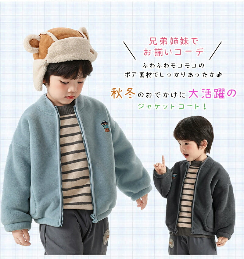 ブルゾン キッズ アウター ジャケット アウター 子供 男の子 女の子 ガールズ 女児 ジュニア フードなし スタンドカラー ファスナー もこもこ 暖かい 保温性抜群 冬 可愛い 通学 通園 おでかけ デイリー 子供服 100cm カーキー