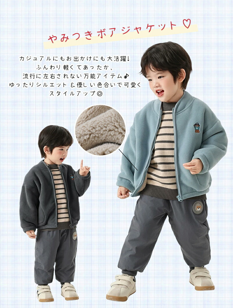 ブルゾン キッズ アウター ジャケット アウター 子供 男の子 女の子 ガールズ 女児 ジュニア フードなし スタンドカラー ファスナー もこもこ 暖かい 保温性抜群 冬 可愛い 通学 通園 おでかけ デイリー 子供服 100cm カーキー