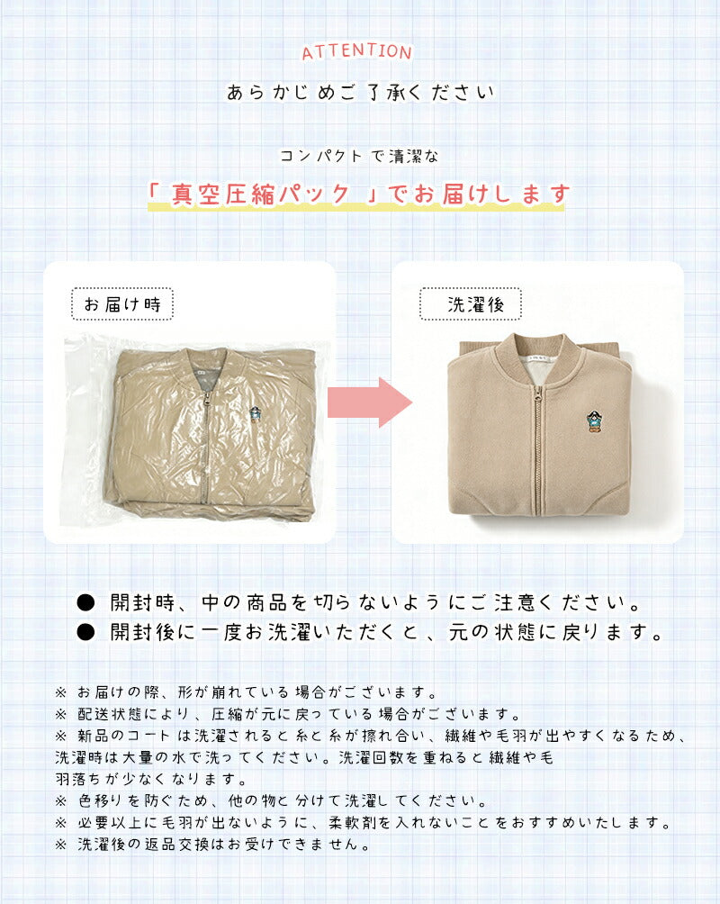 ブルゾン キッズ アウター ジャケット アウター 子供 男の子 女の子 ガールズ 女児 ジュニア フードなし スタンドカラー ファスナー もこもこ 暖かい 保温性抜群 冬 可愛い 通学 通園 おでかけ デイリー 子供服 100cm カーキー