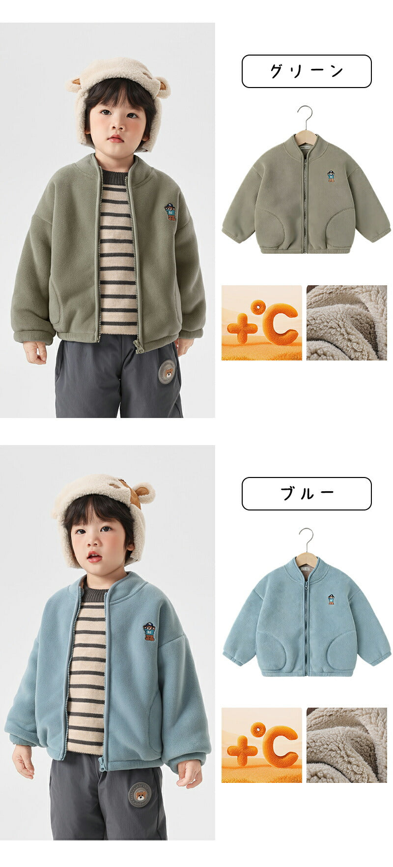 ブルゾン キッズ アウター ジャケット アウター 子供 男の子 女の子 ガールズ 女児 ジュニア フードなし スタンドカラー ファスナー もこもこ 暖かい 保温性抜群 冬 可愛い 通学 通園 おでかけ デイリー 子供服 100cm カーキー