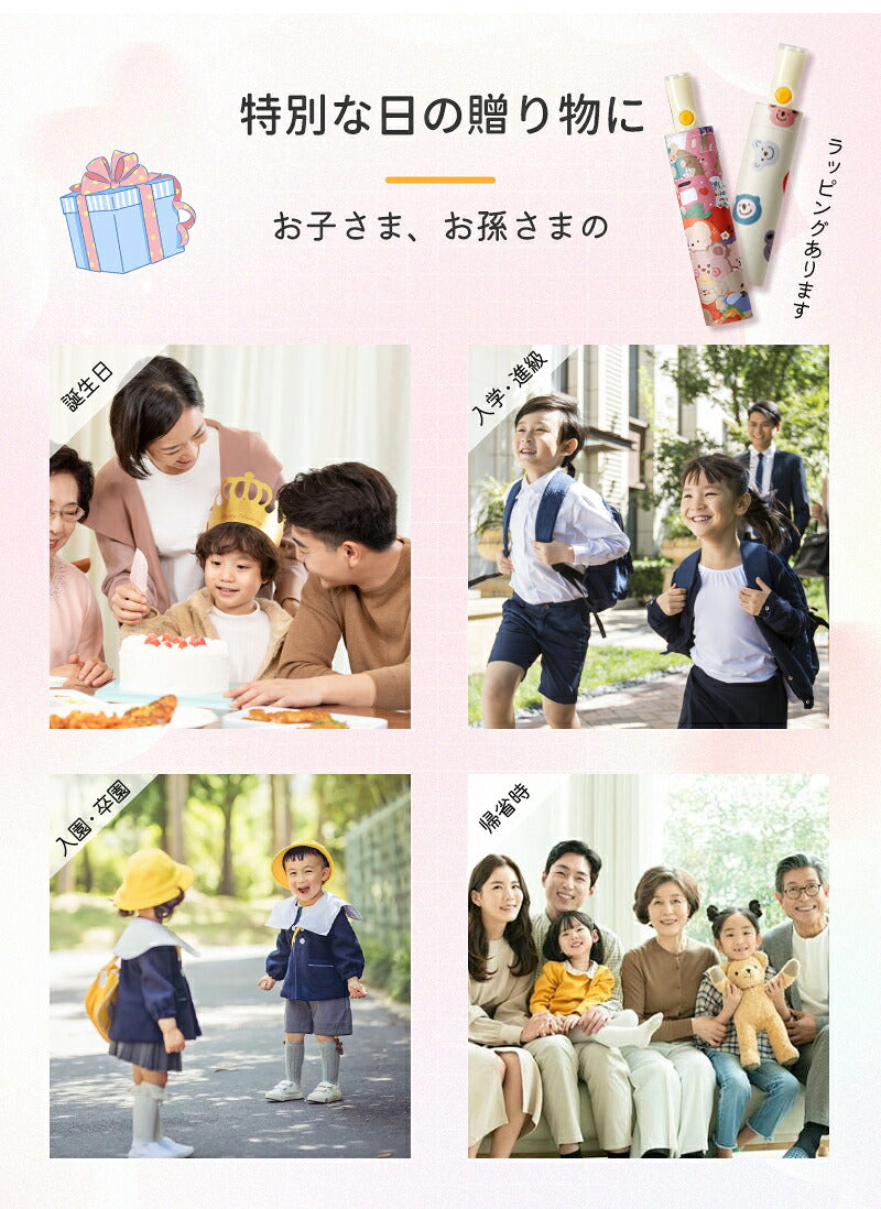 傘 通学 こども 日傘 子ども 安全 熱中症 雨天兼用 子供用 男の子 女の子 小学生 晴雨兼用日傘 学童 キッズパラソル 子供日傘 UVカット 晴雨 遮光 折りたたみ 紫外線対策 おしゃれ 可愛い シンプル 収納 プレゼント 軽い コンパクト 雨傘 撥水