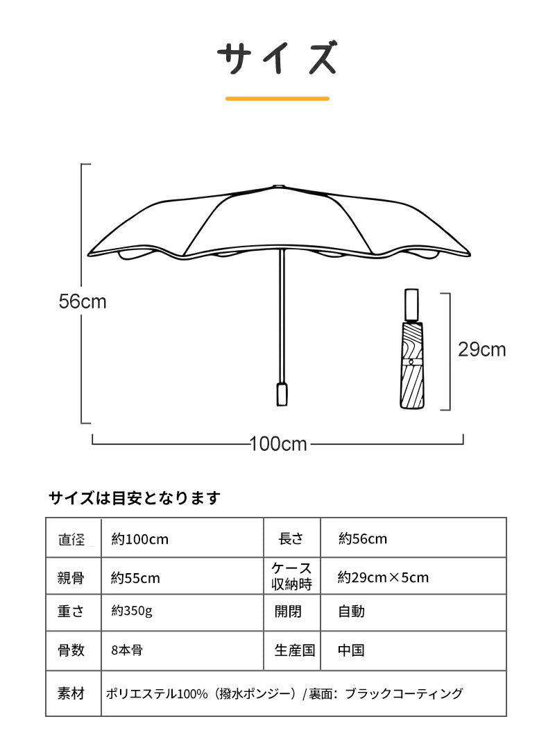 傘 通学 こども 日傘 子ども 安全 熱中症 雨天兼用 子供用 男の子 女の子 小学生 晴雨兼用日傘 学童 キッズパラソル 子供日傘 UVカット 晴雨 遮光 折りたたみ 紫外線対策 おしゃれ 可愛い シンプル 収納 プレゼント 軽い コンパクト 雨傘 撥水