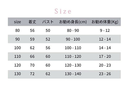 子供 ドレス 女の子 ワンピース ベビー キッズ チュールドレス 羽根つき 天使 妖精 蝶 ノースリーブ プリンセスドレス フォーマル 発表会 ピアノ発表会 結婚式 誕生日 撮影 コスプレ 子供服 チュニック レインボー ピンク カラフル かわいい 小学生 80 90 100 110 120 130 春