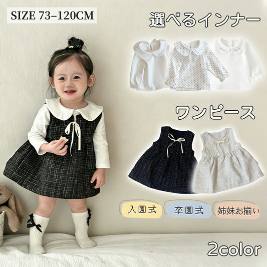 女の子 ワンピース フォーマル ベビー ワンピース ベビードレス 赤ちゃんドレス 子供服 キッズ 女児 ベビー服 子ども服 入園式 七五三 結婚式 発表会 写真撮影 ジャンパースカート ノースリーブ 黒 姉妹コーデ 姉妹リンク 姉妹 おしゃれ かわいい 誕生日