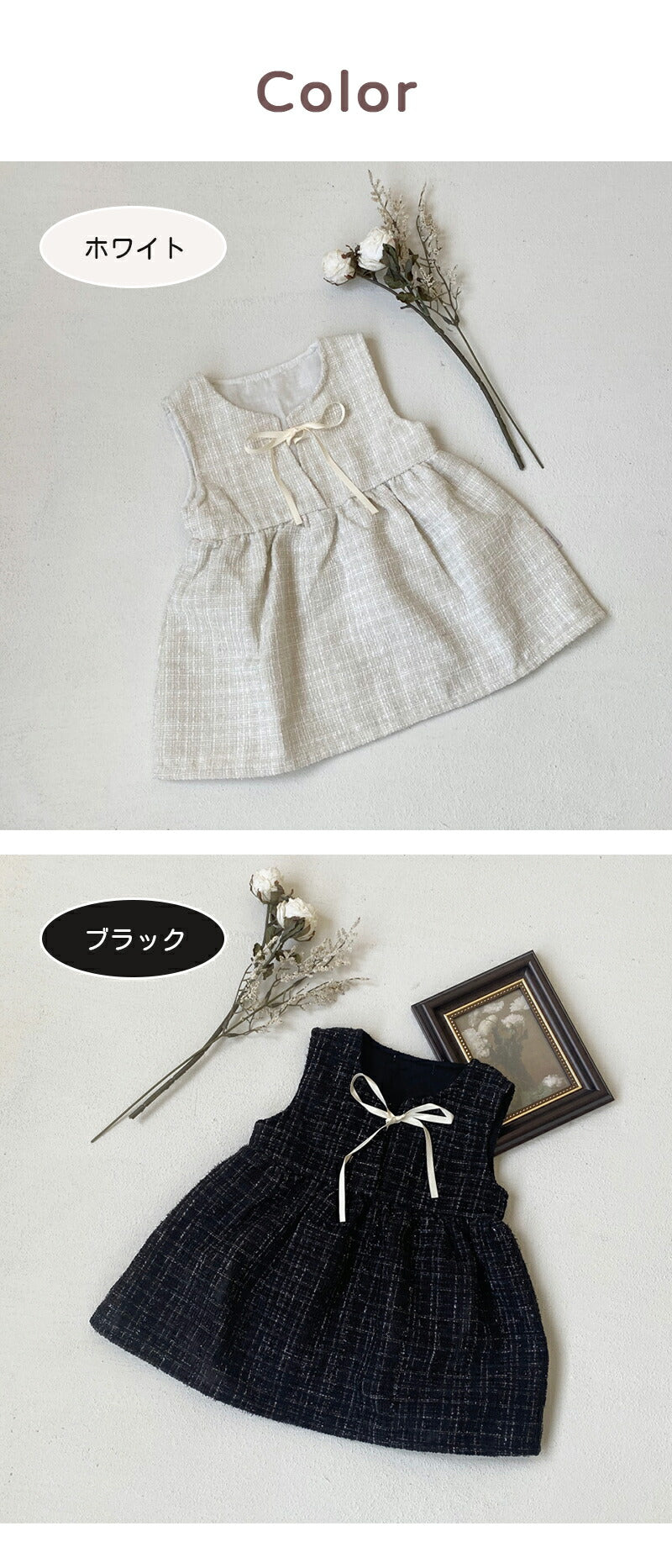 女の子 ワンピース フォーマル ベビー ワンピース ベビードレス 赤ちゃんドレス 子供服 キッズ 女児 ベビー服 子ども服 入園式 七五三 結婚式 発表会 写真撮影 ジャンパースカート ノースリーブ 黒 姉妹コーデ 姉妹リンク 姉妹 おしゃれ かわいい 誕生日
