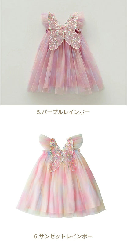 子供 ドレス 女の子 ワンピース ベビー キッズ チュールドレス 羽根つき 天使 妖精 蝶 ノースリーブ プリンセスドレス フォーマル 発表会 ピアノ発表会 結婚式 誕生日 撮影 コスプレ 子供服 チュニック レインボー ピンク カラフル かわいい 小学生 80 90 100 110 120 130 春