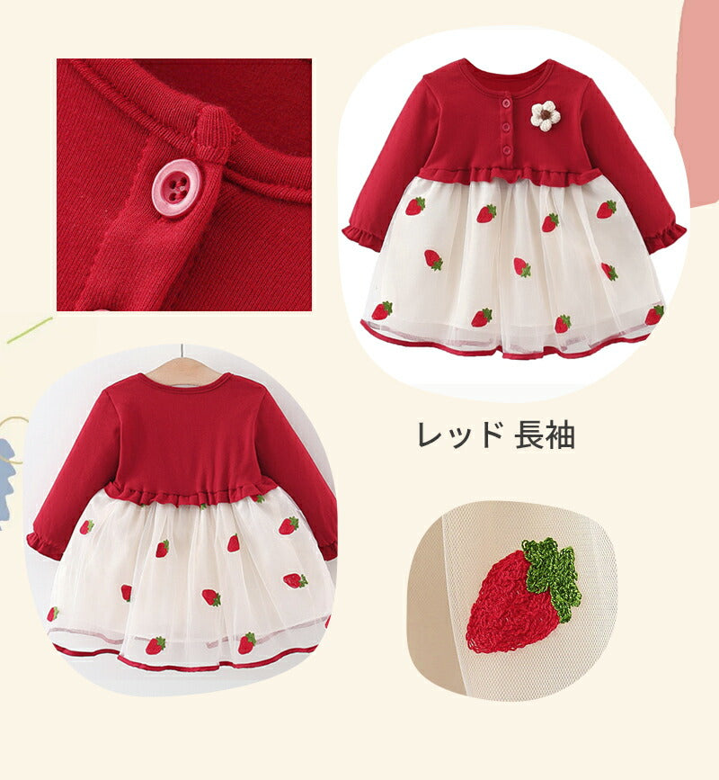 ベビー服 女の子 ワンピース 73 80 90 子供服 赤 小さい お出かけ 子ども 長袖 保育園 服 子供 キッズ フォーマル コスチューム ピアノ発表会 ベビー チュニック 結婚式 誕生日 1歳 2歳 3歳 4歳 5歳 入園式 入学式 卒園式 100 110 秋 冬 ボーダー おしゃれ かわいい