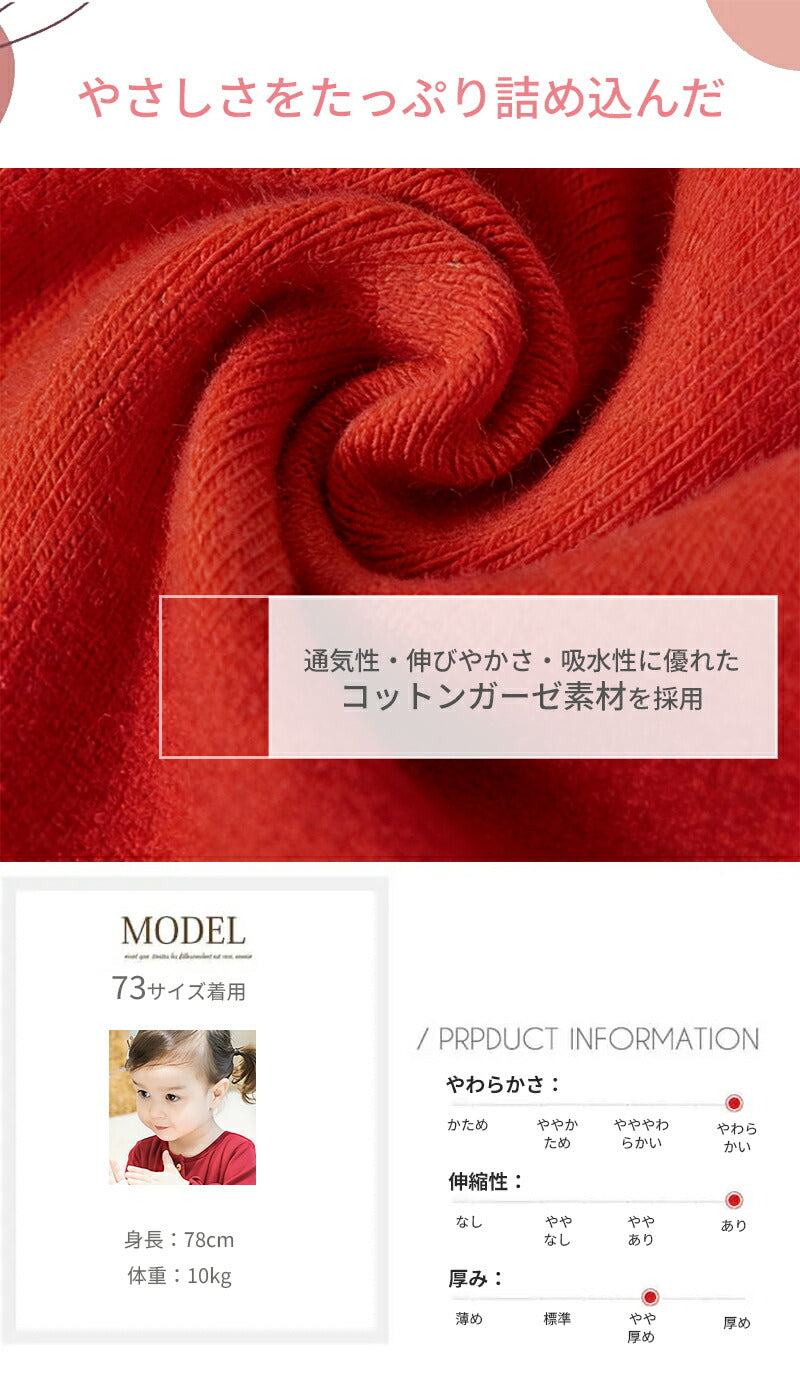 ベビー服 女の子 ワンピース 73 80 90 子供服 赤 小さい お出かけ 子ども 長袖 保育園 服 子供 キッズ フォーマル コスチューム ピアノ発表会 ベビー チュニック 結婚式 誕生日 1歳 2歳 3歳 4歳 5歳 入園式 入学式 卒園式 100 110 秋 冬 ボーダー おしゃれ かわいい
