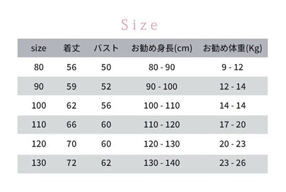 子供 ドレス 女の子 ワンピース ベビー キッズ チュールドレス 羽根つき 天使 妖精 蝶 ノースリーブ プリンセスドレス フォーマル 発表会 ピアノ発表会 結婚式 誕生日 撮影 コスプレ 子供服 チュニック レインボー ピンク カラフル かわいい 小学生 80 90 100 110 120 130 春