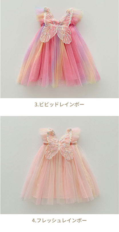 子供 ドレス 女の子 ワンピース ベビー キッズ チュールドレス 羽根つき 天使 妖精 蝶 ノースリーブ プリンセスドレス フォーマル 発表会 ピアノ発表会 結婚式 誕生日 撮影 コスプレ 子供服 チュニック レインボー ピンク カラフル かわいい 小学生 80 90 100 110 120 130 春
