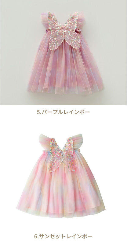 子供 ドレス 女の子 ワンピース ベビー キッズ チュールドレス 羽根つき 天使 妖精 蝶 ノースリーブ プリンセスドレス フォーマル 発表会 ピアノ発表会 結婚式 誕生日 撮影 コスプレ 子供服 チュニック レインボー ピンク カラフル かわいい 小学生 80 90 100 110 120 130 春