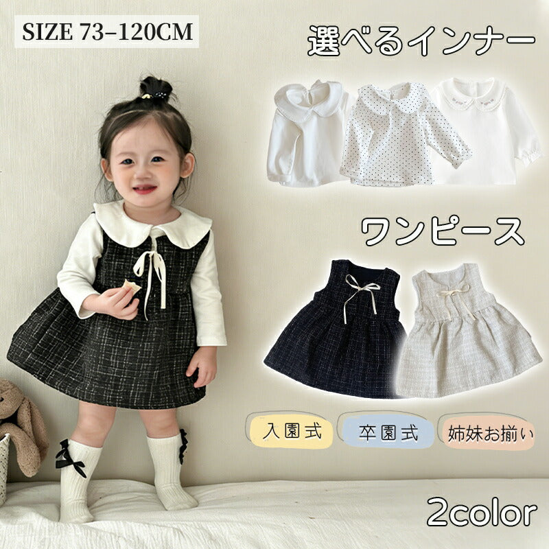 女の子 ワンピース フォーマル ベビー ワンピース ベビードレス 赤ちゃんドレス 子供服 キッズ 女児 ベビー服 子ども服 入園式 七五三 結婚式 発表会 写真撮影 ジャンパースカート ノースリーブ 黒 姉妹コーデ 姉妹リンク 姉妹 おしゃれ かわいい 誕生日