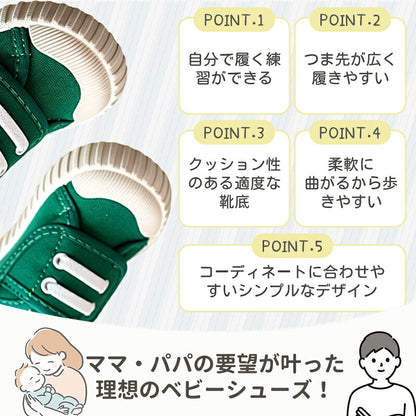 ベビーシューズ ファーストシューズ 女の子 男の子 柔らか ベビー靴 赤ちゃん スニーカー キッズ 子供靴 マジックテープ 幼児 キャンバス 歩き始め くつ こども 運動靴 ベビー オールシーズン 子供 保育園 幼稚園 誕生日 プレゼント
