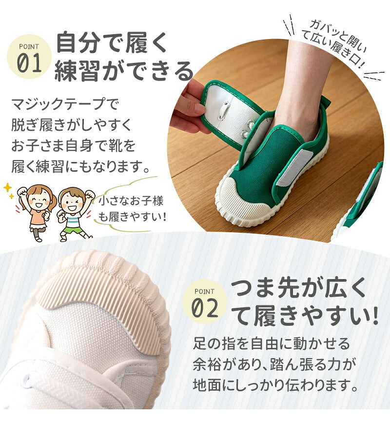 ベビーシューズ ファーストシューズ 女の子 男の子 柔らか ベビー靴 赤ちゃん スニーカー キッズ 子供靴 マジックテープ 幼児 キャンバス 歩き始め くつ こども 運動靴 ベビー オールシーズン 子供 保育園 幼稚園 誕生日 プレゼント