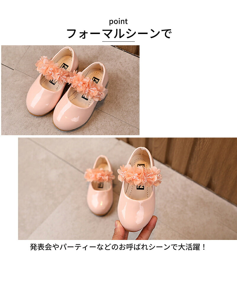子供 靴 女の子 フォーマル シューズ キッズ ベビー用 子供靴 結婚式 七五三 パーティー 発表会 卒園式 入園 幼稚園 保育園 小学校 小学生 通園 履きやすい カジュアル かわいい