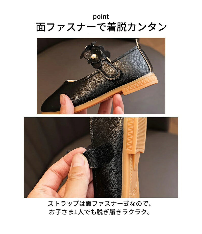 子供 靴 女の子 フォーマル シューズ キッズ ベビー用 子供靴 結婚式 七五三 パーティー 発表会 卒園式 入園 幼稚園 保育園 小学校 小学生 通園 履きやすい カジュアル かわいい