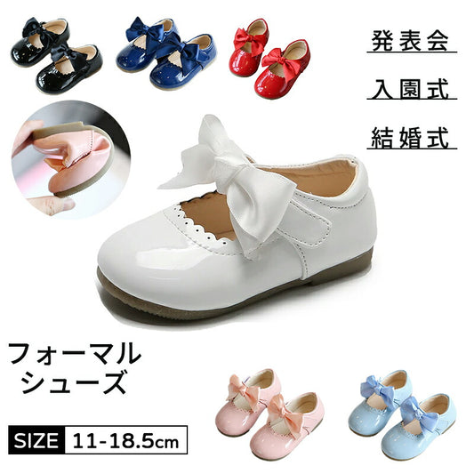 子供 靴 女の子 フォーマル シューズ キッズ ベビー用 リボン付き 子供靴 結婚式 七五三 パーティー 発表会 卒園式 入園 幼稚園 保育園 小学校 小学生 通園 履きやすい カジュアル かわいい