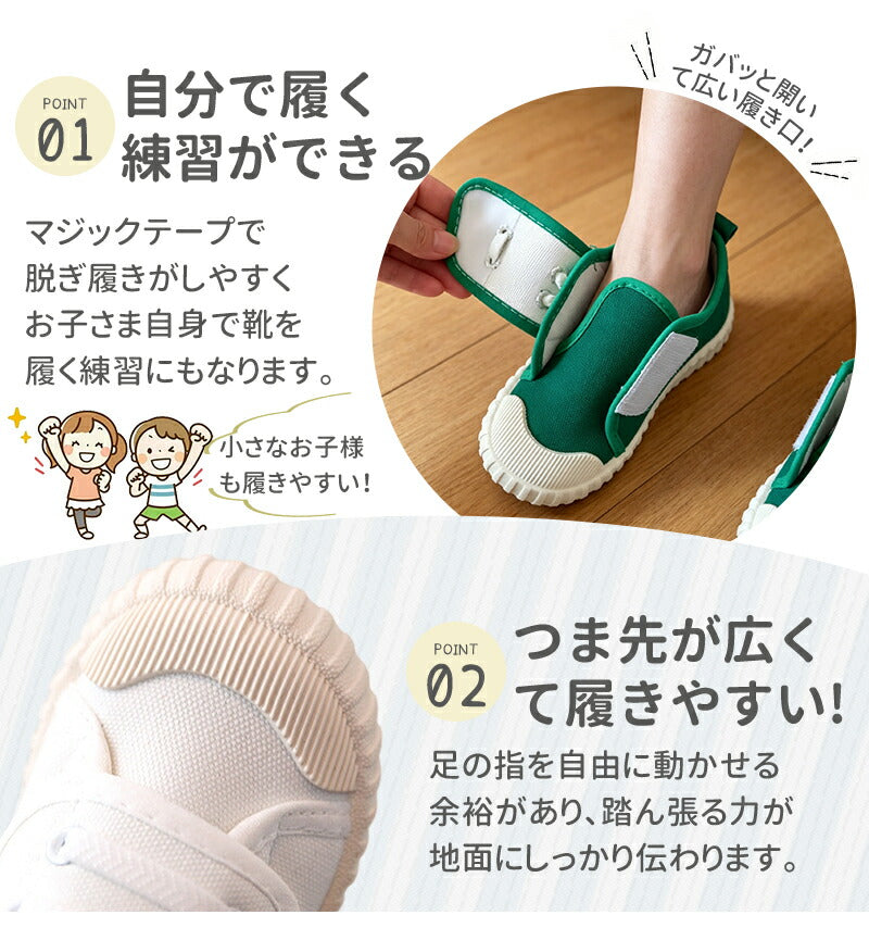 ベビーシューズ ファーストシューズ 女の子 男の子 柔らか ベビー靴 赤ちゃん スニーカー キッズ 子供靴 マジックテープ 幼児 キャンバス 歩き始め くつ こども 運動靴 ベビー オールシーズン 子供 保育園 幼稚園 誕生日 プレゼント