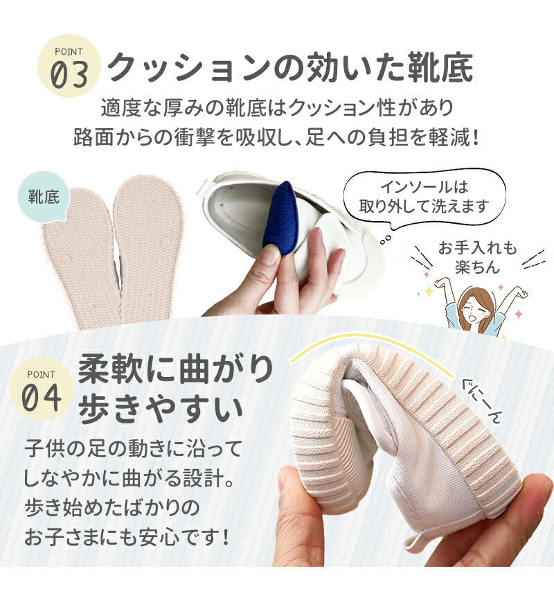 ベビーシューズ ファーストシューズ 女の子 男の子 柔らか ベビー靴 赤ちゃん スニーカー キッズ 子供靴 マジックテープ 幼児 キャンバス 歩き始め くつ こども 運動靴 ベビー オールシーズン 子供 保育園 幼稚園 誕生日 プレゼント