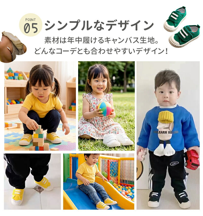 ベビーシューズ ファーストシューズ 女の子 男の子 柔らか ベビー靴 赤ちゃん スニーカー キッズ 子供靴 マジックテープ 幼児 キャンバス 歩き始め くつ こども 運動靴 ベビー オールシーズン 子供 保育園 幼稚園 誕生日 プレゼント