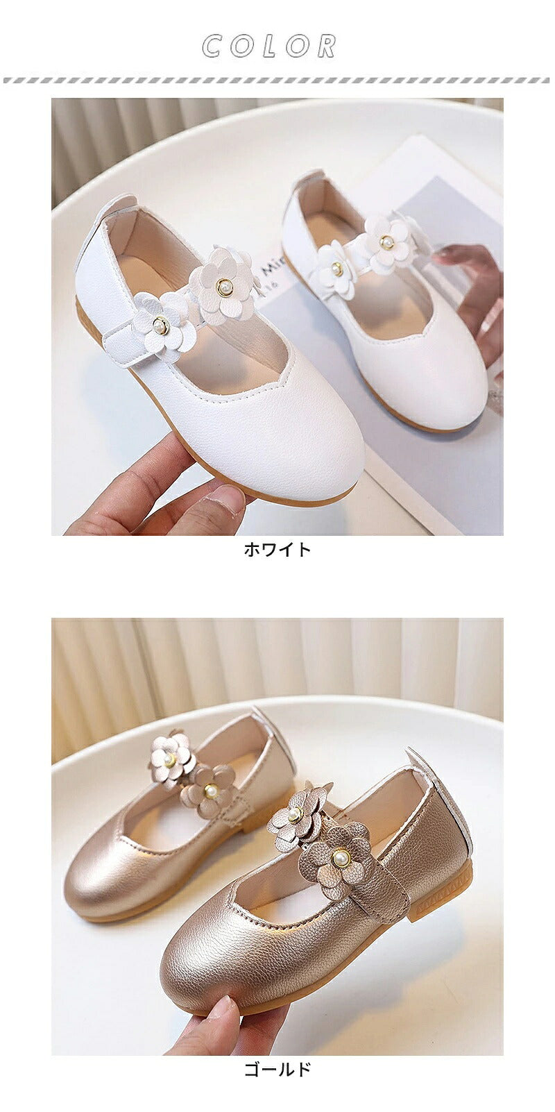 子供 靴 女の子 フォーマル シューズ キッズ ベビー用 子供靴 結婚式 七五三 パーティー 発表会 卒園式 入園 幼稚園 保育園 小学校 小学生 通園 履きやすい カジュアル かわいい