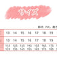 レインブーツ キッズ 女の子 長靴 キラキラ レインシューズ 軽量 かわいい 子供 通学 通園 こども 小学校 入学 幼稚園 保育園 入園 中敷き 雨靴 子どもkidsrainboots-001