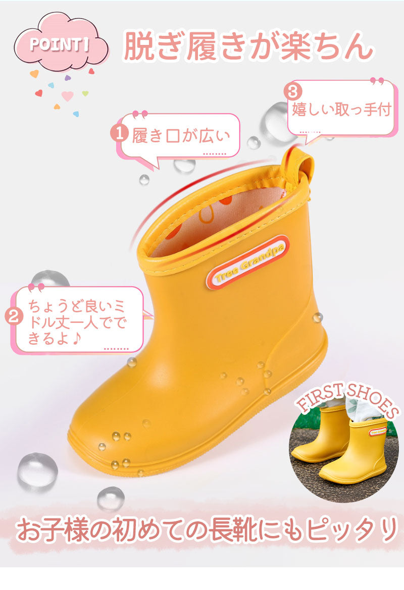 レインブーツ 長靴 レインシューズ 雨靴 軽量 キラキラ フード付き ロング 中敷き 通学 通園 入学 入園 小学校 幼稚園 保育園 キッズ 女の子 子供 ジュニア 可愛い 人気 ピンク レインボー 14-20cm