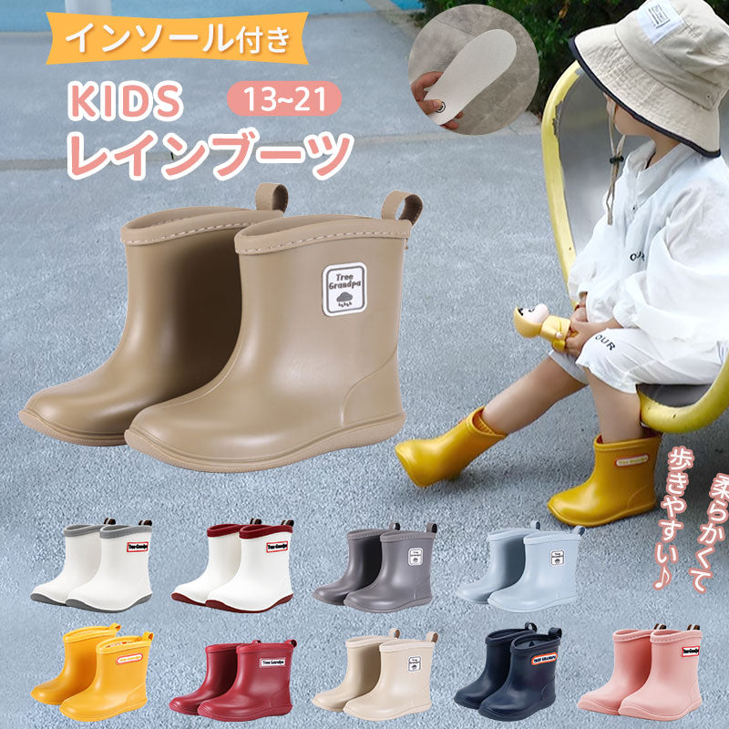 レインブーツ 長靴 レインシューズ 雨靴 軽量 キラキラ フード付き ロング 中敷き 通学 通園 入学 入園 小学校 幼稚園 保育園 キッズ 女の子 子供 ジュニア 可愛い 人気 ピンク レインボー 14-20cm