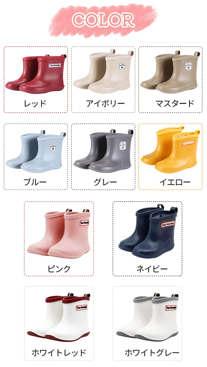 レインブーツ 長靴 レインシューズ 雨靴 軽量 キラキラ フード付き ロング 中敷き 通学 通園 入学 入園 小学校 幼稚園 保育園 キッズ 女の子 子供 ジュニア 可愛い 人気 ピンク レインボー 14-20cm
