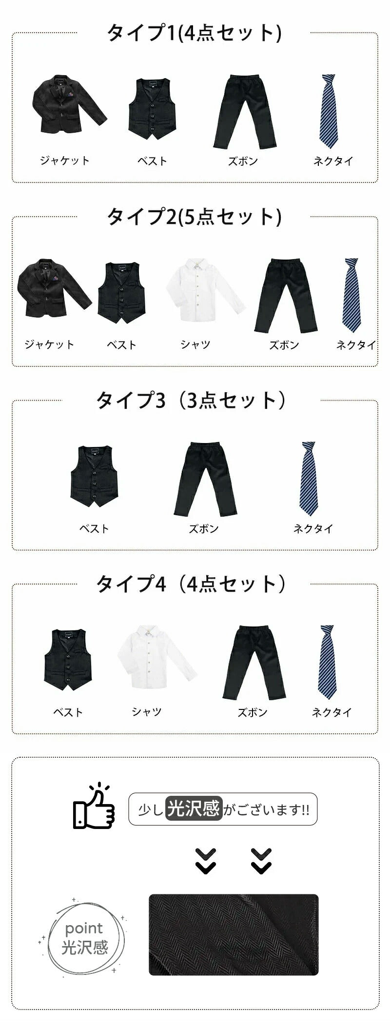 スーツ 卒業式 男の子 5点セット 子供スーツ 子供 フォーマルスーツ 入学式 フォーマル 子供服 フォーマルウェア 紳士服 キッズ 長袖 セットアップ 大きいサイズ 誕生日 七五三 ジュニア 入園 小学生 発表会 男の子フォーマル 保育園 卒園式