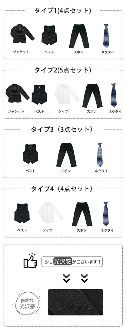 スーツ 卒業式 男の子 5点セット 子供スーツ 子供 フォーマルスーツ 入学式 フォーマル 子供服 フォーマルウェア 紳士服 キッズ 長袖 セットアップ 大きいサイズ 誕生日 七五三 ジュニア 入園 小学生 発表会 男の子フォーマル 保育園 卒園式