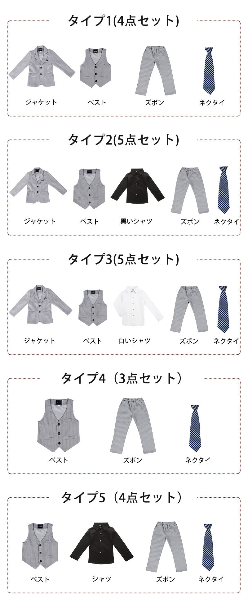 スーツ 男の子 5点セット 七五三 子供 入学式 フォーマル 子供スーツ 子供服 卒業式 送料無料 紳士服 キッズ 誕生日 入園式 小学生 中学生 卒園式 ピアkidssuit-001