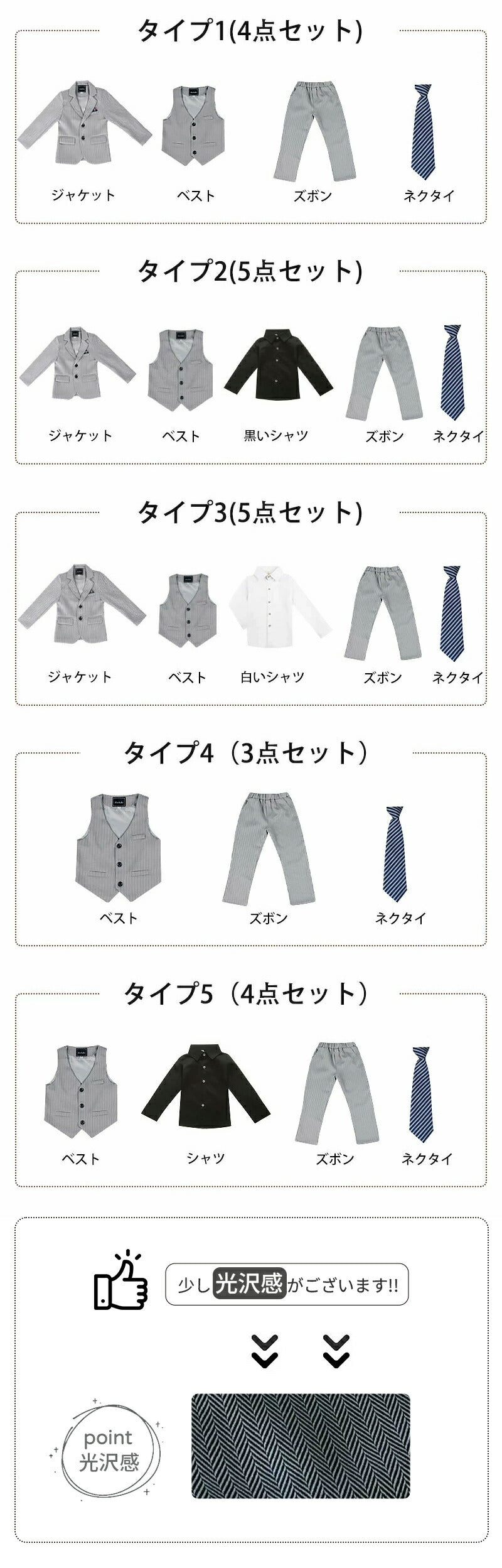 スーツ 卒業式 男の子 5点セット 子供スーツ 子供 フォーマルスーツ 入学式 フォーマル 子供服 フォーマルウェア 紳士服 キッズ 長袖 セットアップ 大きいサイズ 誕生日 七五三 ジュニア 入園 小学生 発表会 男の子フォーマル 保育園 卒園式