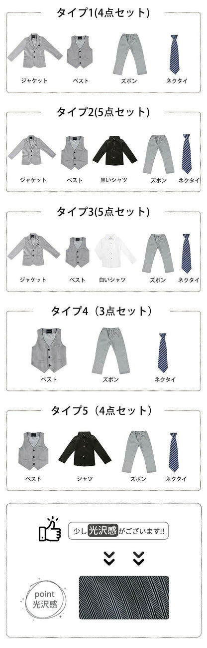 スーツ 卒業式 男の子 5点セット 子供スーツ 子供 フォーマルスーツ 入学式 フォーマル 子供服 フォーマルウェア 紳士服 キッズ 長袖 セットアップ 大きいサイズ 誕生日 七五三 ジュニア 入園 小学生 発表会 男の子フォーマル 保育園 卒園式