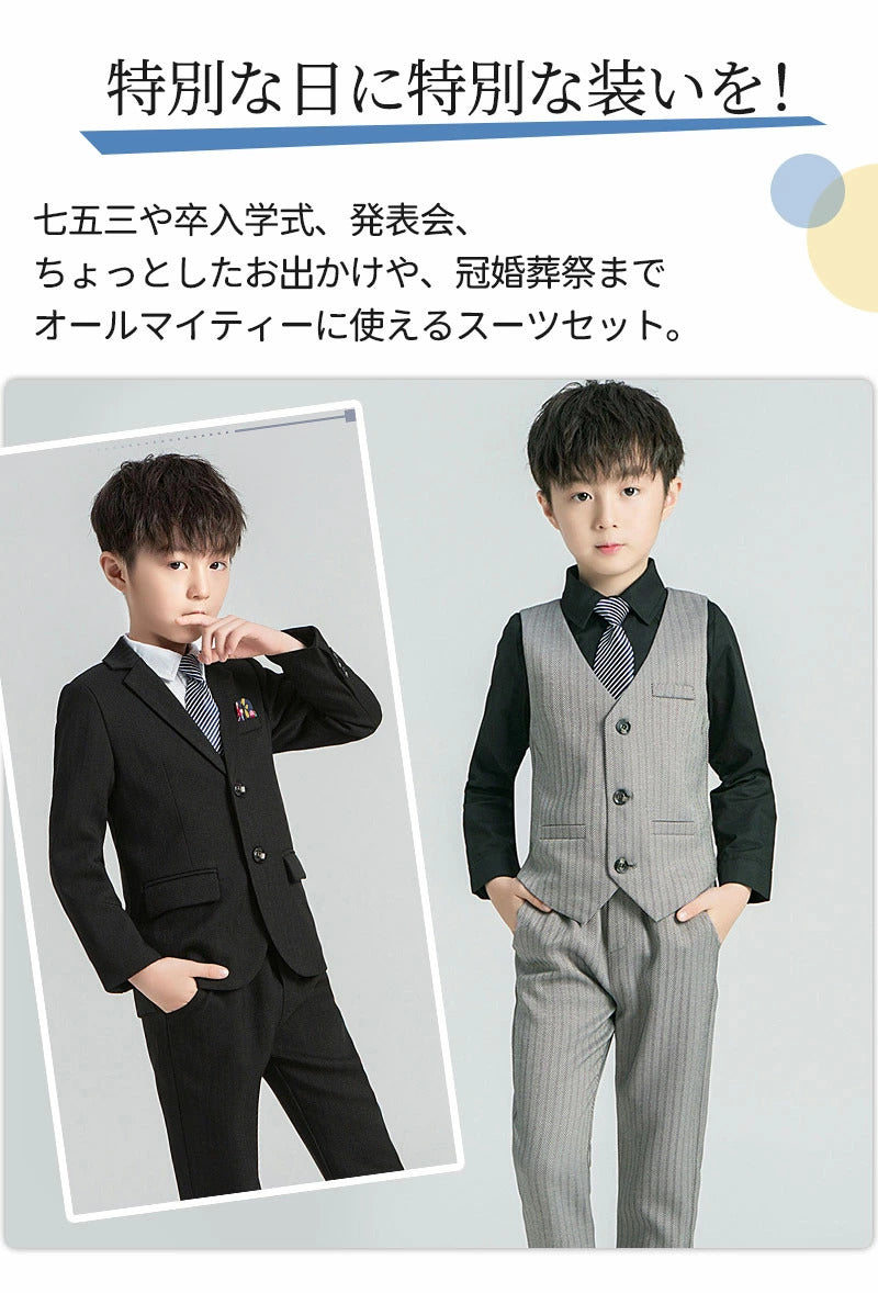 スーツ 卒業式 男の子 5点セット 子供スーツ 子供 フォーマルスーツ 入学式 フォーマル 子供服 フォーマルウェア 紳士服 キッズ 長袖 セットアップ 大きいサイズ 誕生日 七五三 ジュニア 入園 小学生 発表会 男の子フォーマル 保育園 卒園式