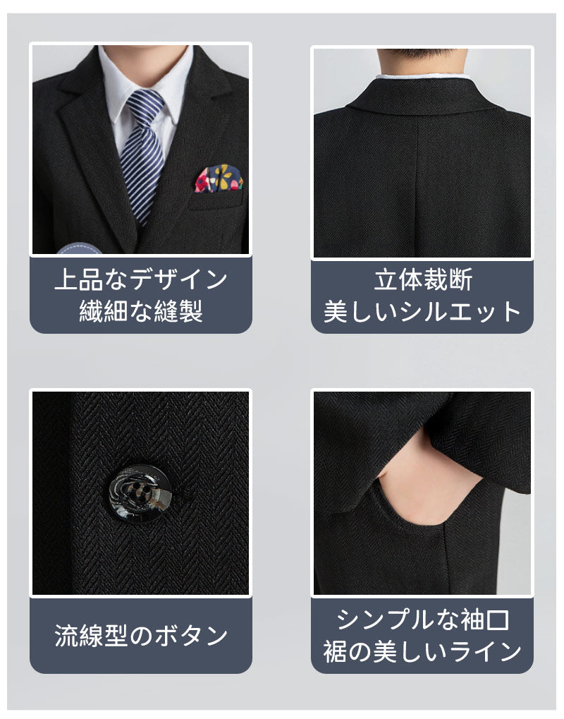 スーツ 男の子 5点セット 七五三 子供 入学式 フォーマル 子供スーツ 子供服 卒業式 送料無料 紳士服 キッズ 誕生日 入園式 小学生 中学生 卒園式 ピアkidssuit-001