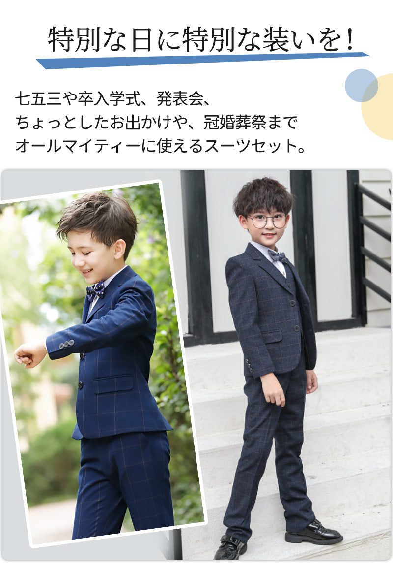 スーツ 男の子 5点セット 七五三 子供 入学式 フォーマル 子供スーツ 子供服 卒業式 送料無料 紳士服 キッズ 誕生日 入園kidssuit-002