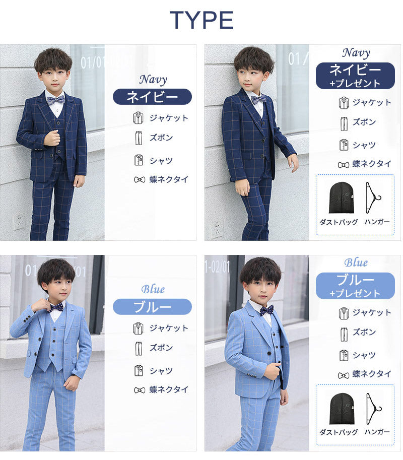 スーツ 男の子 5点セット 七五三 子供 入学式 フォーマル 子供スーツ 子供服 卒業式 送料無料 紳士服 キッズ 誕生日 入園kidssuit-002