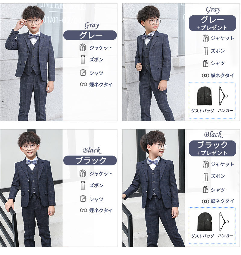スーツ 男の子 5点セット 七五三 子供 入学式 フォーマル 子供スーツ 子供服 卒業式 送料無料 紳士服 キッズ 誕生日 入園kidssuit-002