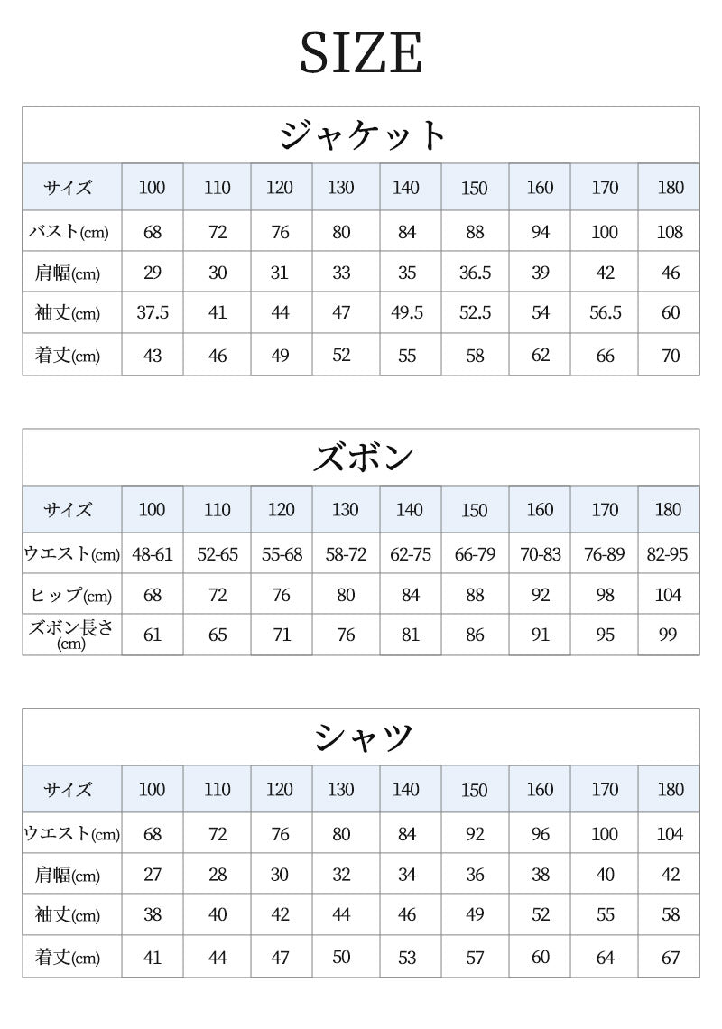 スーツ 男の子 5点セット 七五三 子供 入学式 フォーマル 子供スーツ 子供服 卒業式 送料無料 紳士服 キッズ 誕生日 入園kidssuit-002