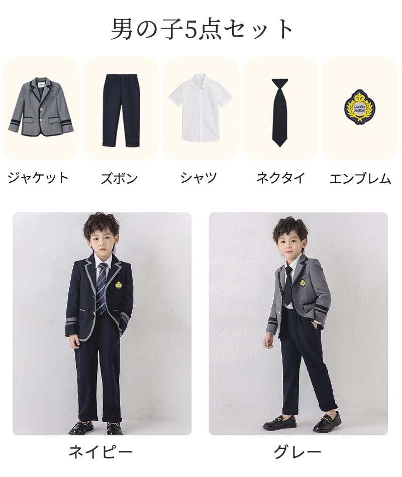 入学式スーツ 子供 セーラー服 チェックスカート キッズ 卒業式　5点セット 女子学生制服 上下セット フォーマル スクールシャkidssuit-003