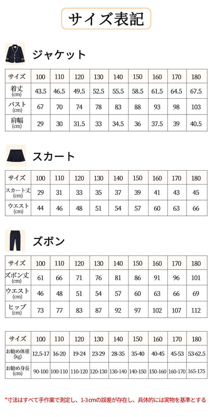 入学式スーツ 子供 セーラー服 チェックスカート キッズ 卒業式　5点セット 女子学生制服 上下セット フォーマル スクールシャツ ジュニア 入学式 子供服 男の子 女子高校生ミニスカ 子どもダンス 演出服 学生服 コスチューム 女の子