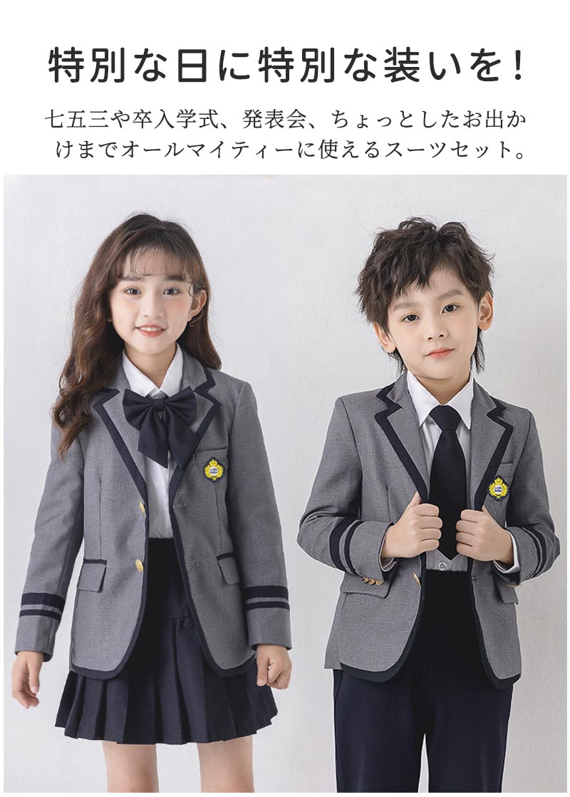 入学式スーツ 子供 セーラー服 チェックスカート キッズ 卒業式　5点セット 女子学生制服 上下セット フォーマル スクールシャkidssuit-003